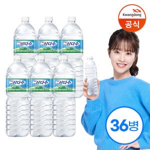 제주삼다수 광동 삼다수 2L x36병 (유라벨/무라벨 랜덤발송)