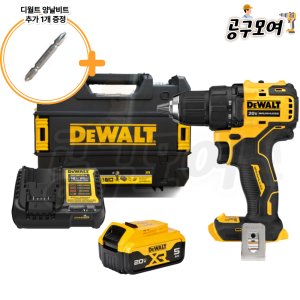 디월트 디월트 DCD708P1 20V MAX BL 컴팩트 드릴 드라이버 5.0AH배터리 1개 세트