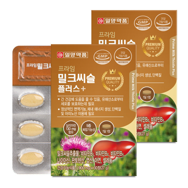 밀크씨슬 프라임(전량수출용) 제품 이미지