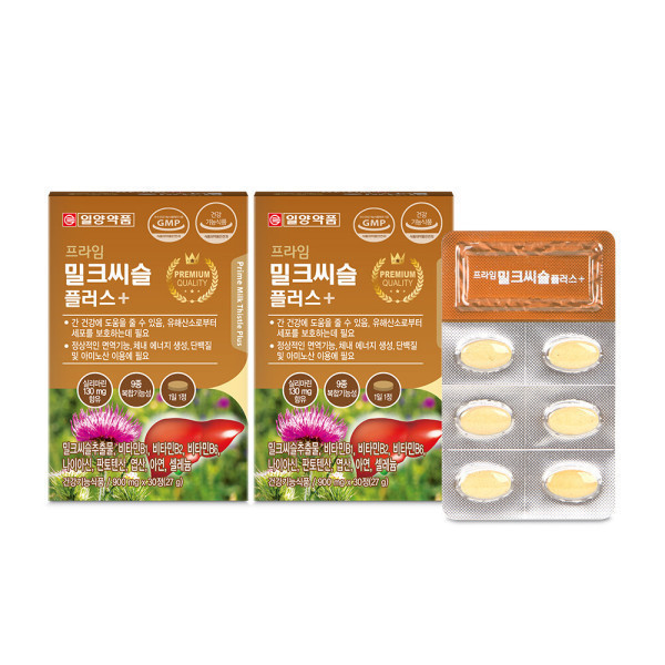 밀크씨슬 프라임(전량수출용)