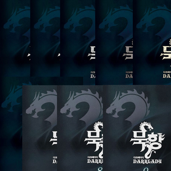 없음