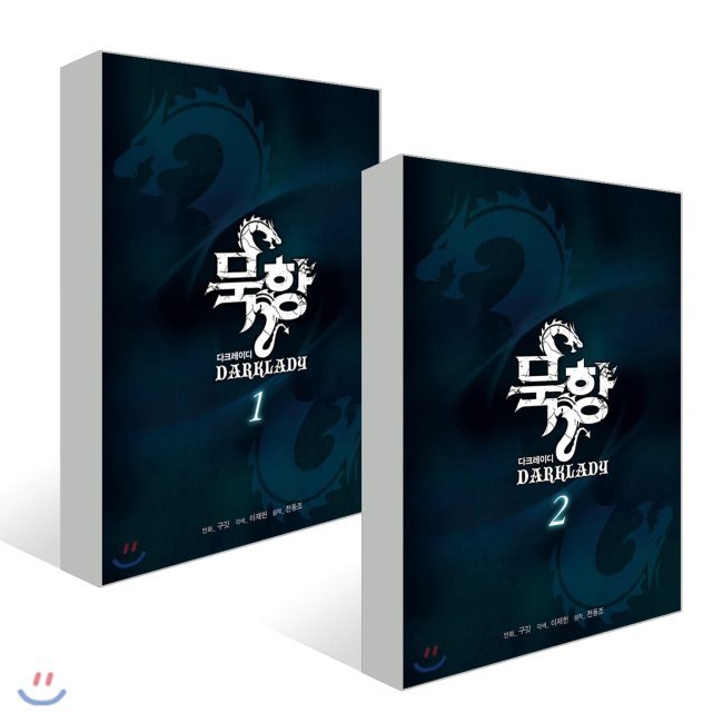 없음