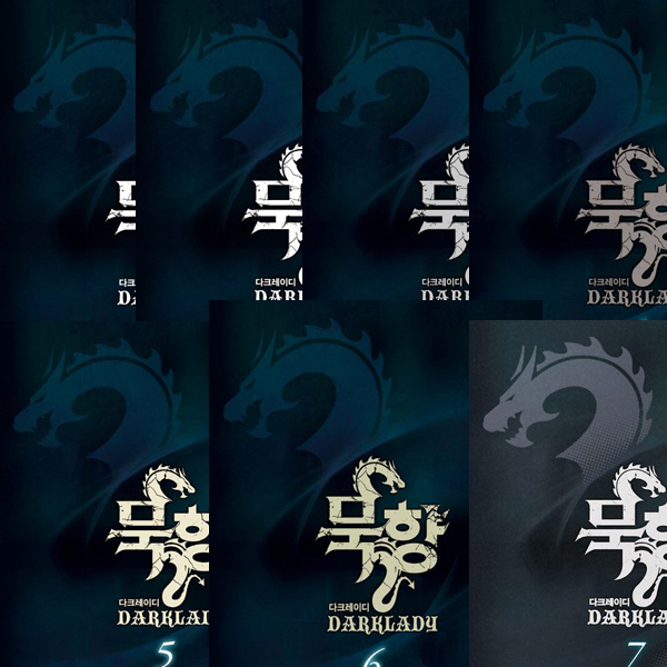 없음
