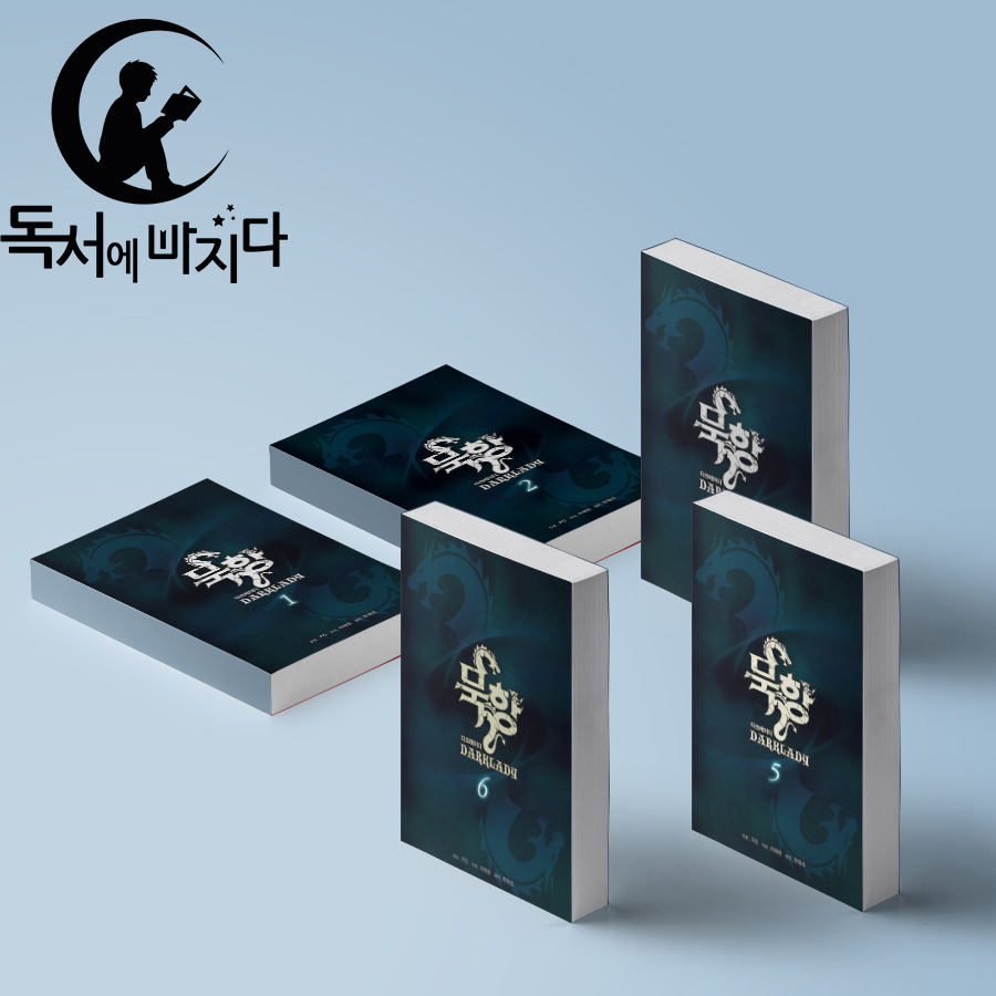 없음