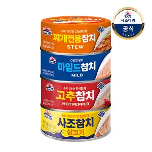 사조대림 안심따개 참치 4종 85g 12개 /살코기/고추/마일드/찌개