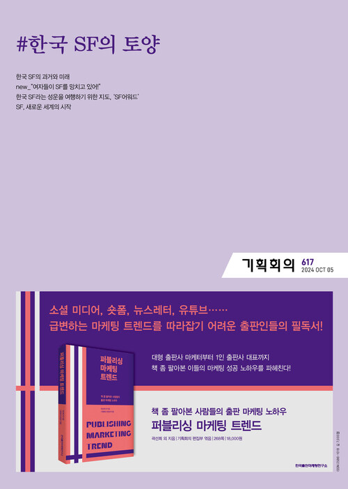 대한출판기획 이미지