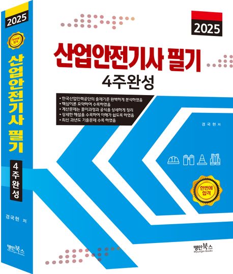 9791198628589