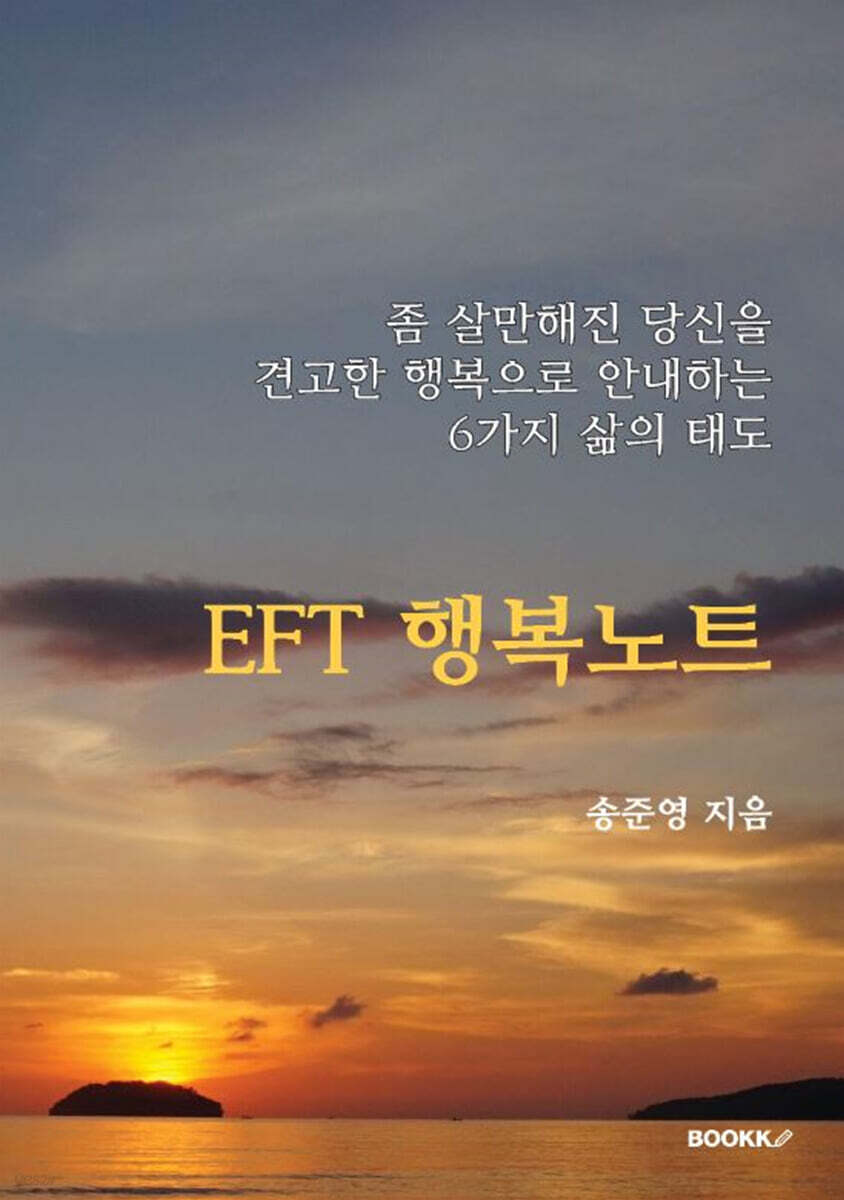 9791141957513
