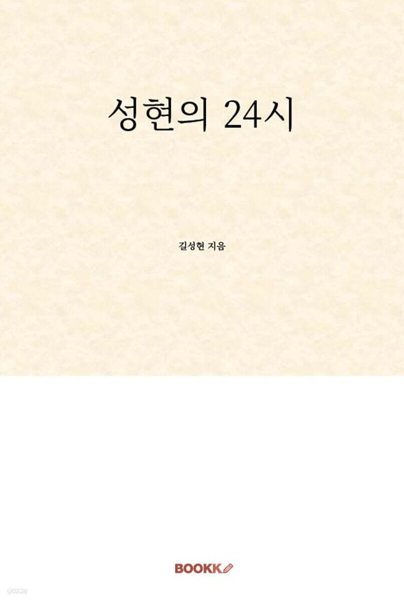 9791141046330