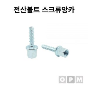 전산볼트 스크류앙카 3/8x6x30L 10개