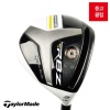 rbz3번우드