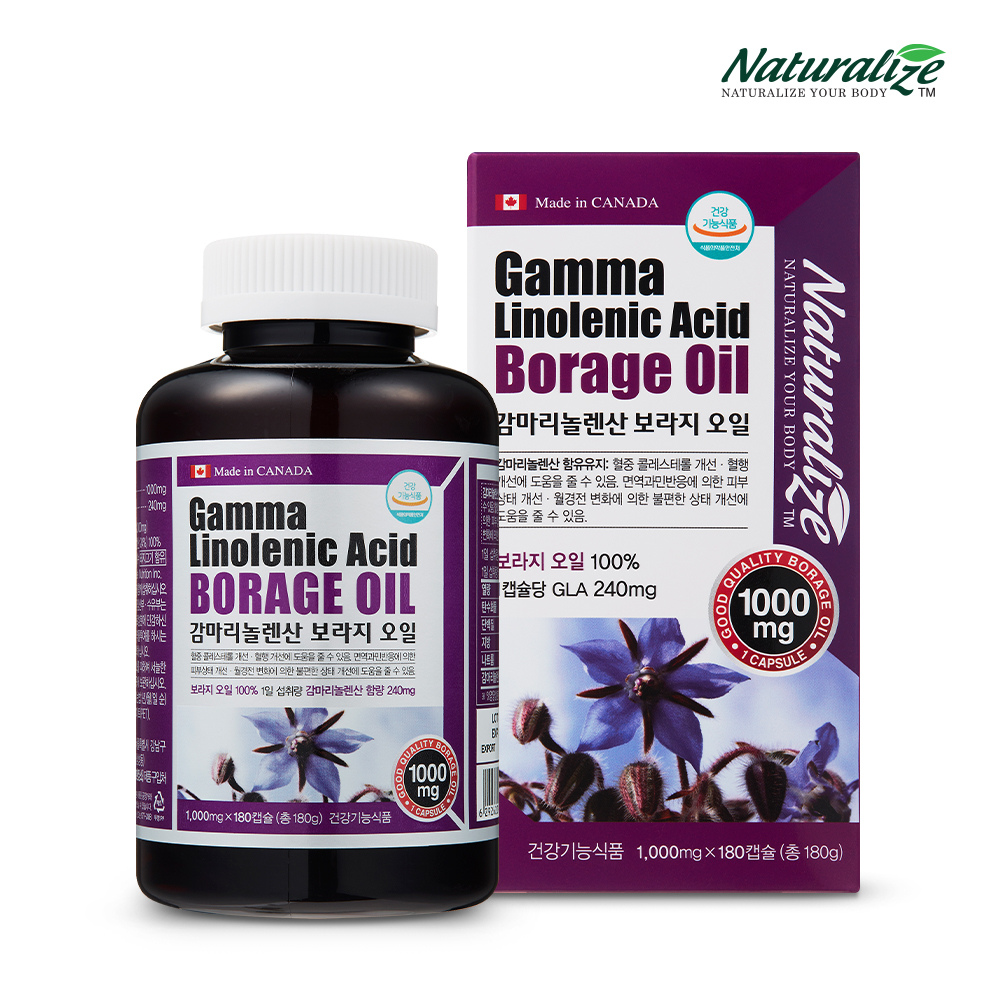 네추럴라이즈 감마리놀렌산 <b>보라지</b>오일 1박스 총6개월분/ <b>GLA</b> <b>240</b>mg