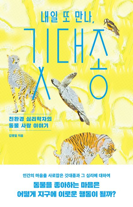 또만나 이미지