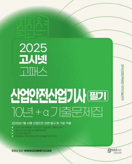 9791156468530