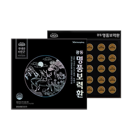 광동 명품 보력환 6년근 홍삼 녹용 건강환 30환, 5개