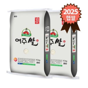 대왕님표 여주쌀 진상미 20kg (10kg + 10kg)
