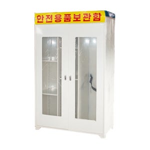 안전용품보관함 D-500 구성품포함 밀폐공간장비함 안전장비보관함 인명구조장비함