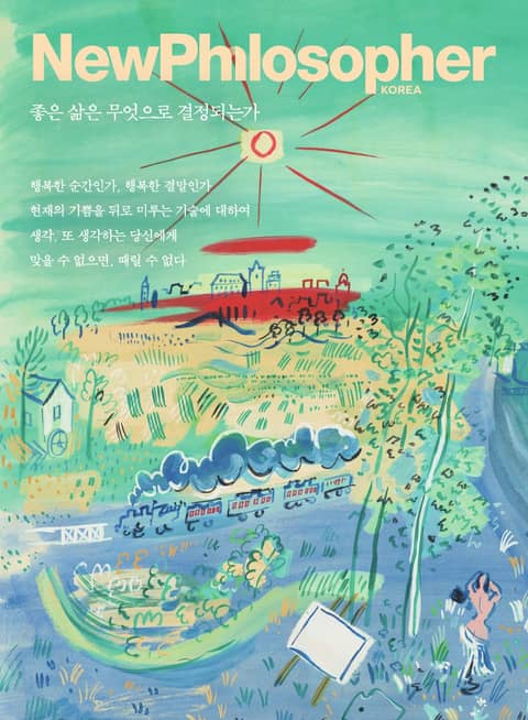 필로소퍼 이미지