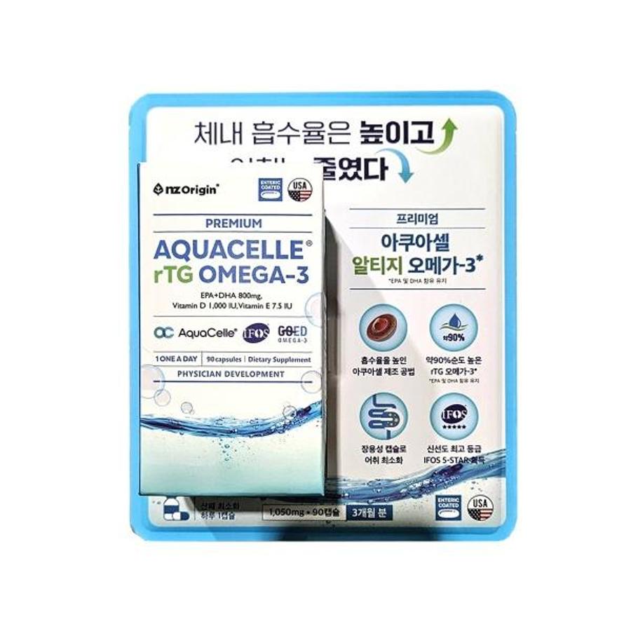 프리미엄 아쿠아셀 rTG 오메가-3