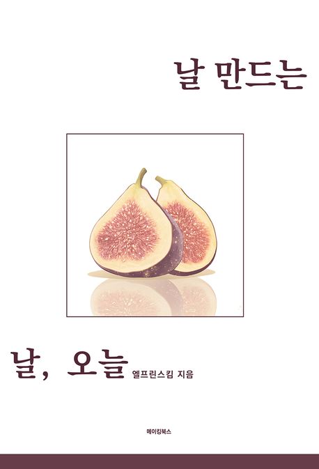만드는날 이미지