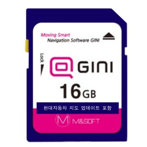 SD카드 네비게이션 최신지도 업그레이드 포함 16G 현대자동차 순정네비 올뉴투싼  16GB