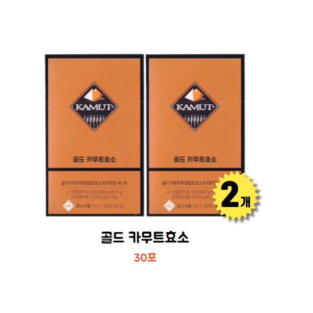 KAMUT 골드 카무트효소 <b>곡물 자연 발효 효소</b> 가루 소화 분말 유산균 식이섬유 정제효소 무첨가 배변 가스 독소 변비  90g  2개