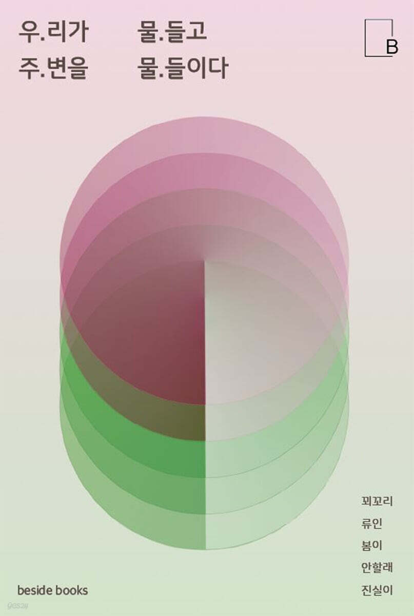 9791192865379