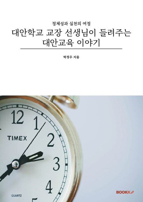 9791141904869