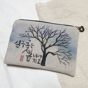 살구 꽃은 봄비에 지고 핸드메이드 파우치, 김하다