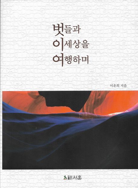 9788962491647