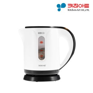 키친아트 코코 무선주전자(0.8L) KAEK-GF08 전기포트 무선포트 커피포트