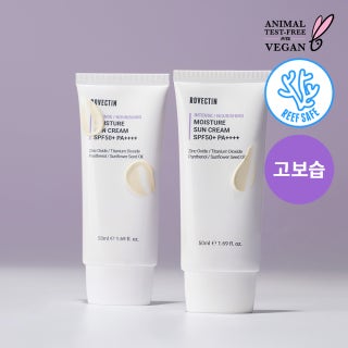[보습장벽/판테놀] 로벡틴 인텐스 모이스처 선크림 50ml 제품 썸네일