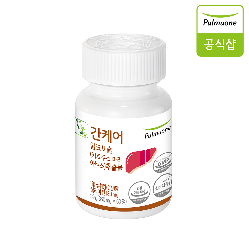 <b>풀무원</b> 간케어 1병 밀크씨슬 간건강 실리마