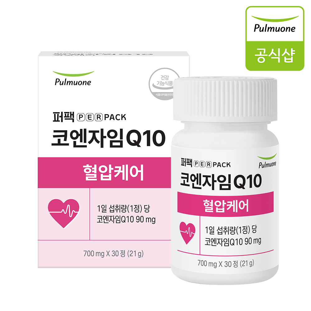 혈압케어 1병 코큐텐 <b>항산화</b> 코엔자임Q10