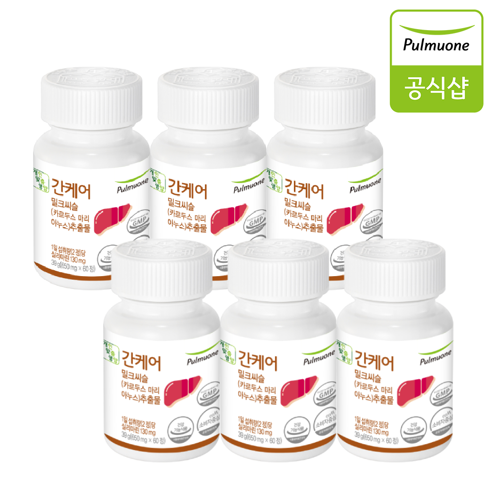 <b>풀무원</b> 간케어 6병 밀크씨슬 간건강 실리마