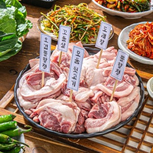 ▶돼지 한마리의 딱! 1% 부위◀ 뒷고기 특수부위