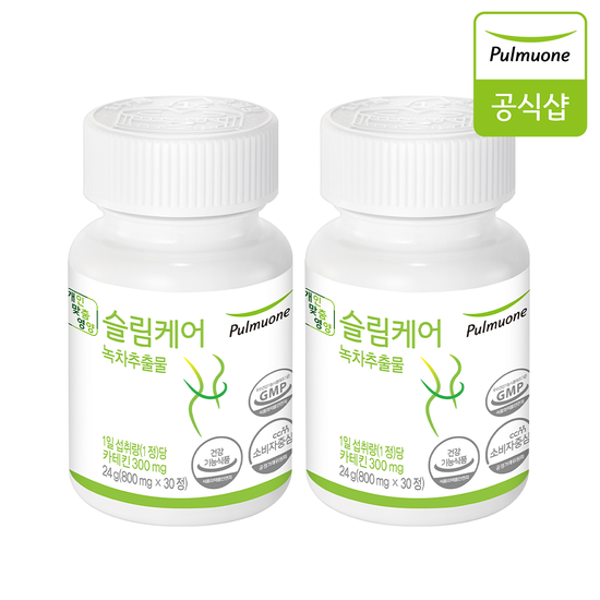 <b>풀무원</b> 슬림케어 2병 녹차추출물 카테킨 <b>체지방</b> 다이어트