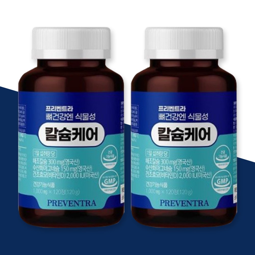 [오렌지팜] 프리벤트라 뼈건강 식물성 <b>칼슘</b>케어 4개월분  2박스  60정