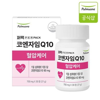혈압케어 1병 코큐텐 <b>항산화</b> 코엔자임Q10