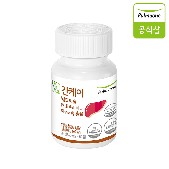 <b>풀무원 간</b>케어 1병 밀크씨슬 간건강 실리마