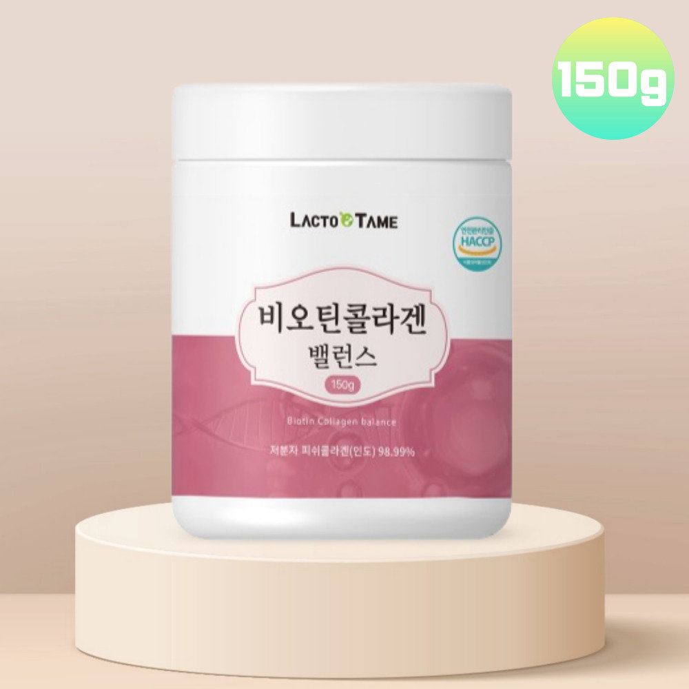 <b>락토</b>테미 초저분자 콜라겐 다이 펩타이드 어류 피쉬콜라겐 비오틴 가루 300달톤