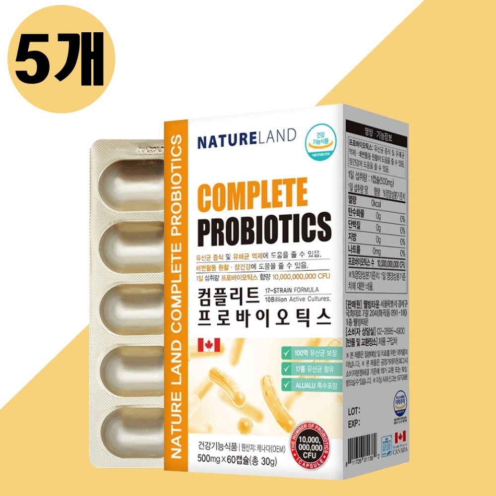 캐나다 100억보장 생유산균 프로바이틱스 컴플리트 프리미엄 신바이오틱스  60정  5박스