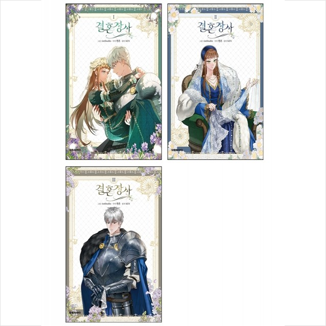 없음