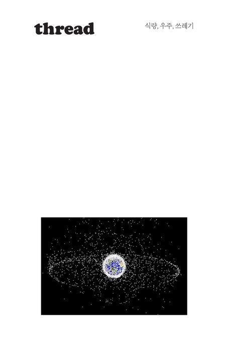 9791193453186