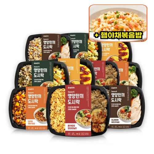 오늘한끼 시즌4 <b>영양한끼</b>도시락 10종세트 즉석 냉동 건강한 식사대용 영양듬뿍 운동식단관리