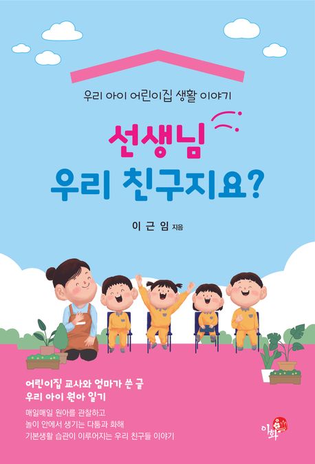 거림기획 이미지