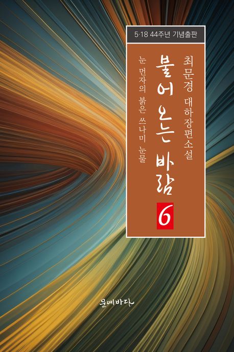 9791161152561