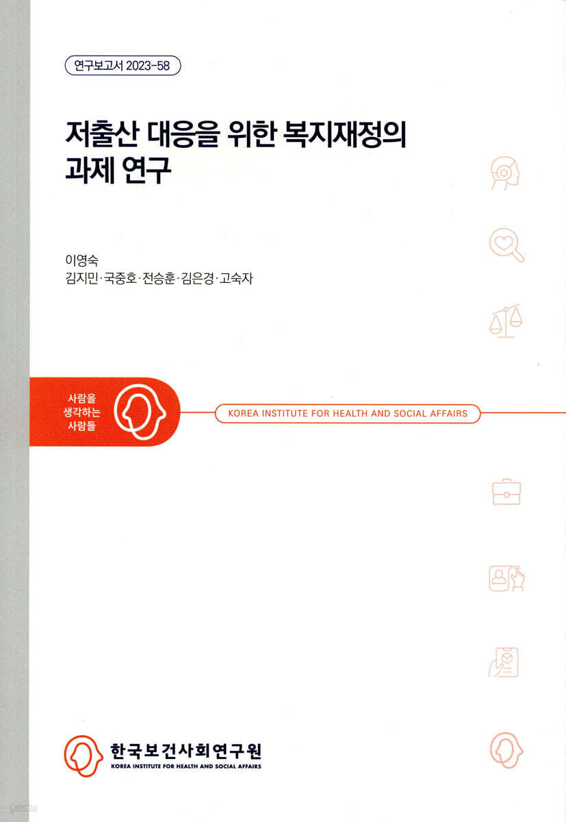 9791172520151