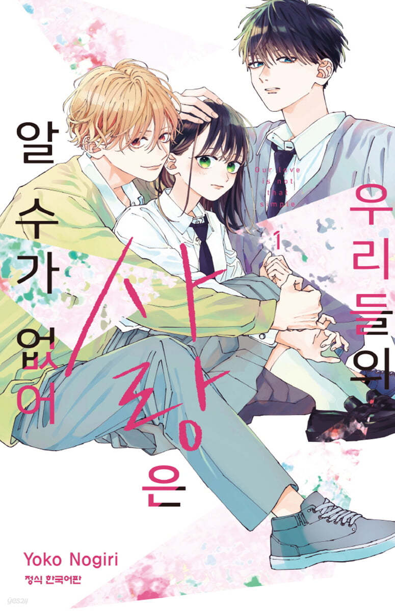 알사랑 이미지