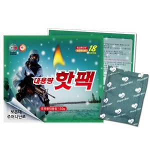 해피데이 국산 대용량 군용 핫팩 포켓용(150g) 20매 손난로 2025년 생산 출고
